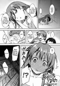Page 7: 006.jpg | なつのアスカ本 | View Page!