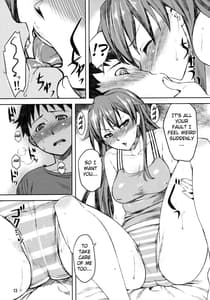 Page 11: 010.jpg | なつのアスカ本 | View Page!