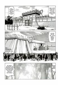 Page 3: 002.jpg | 孫尚香 | View Page!