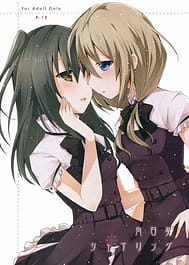 Sunflower Sharing / English Translated | View Image!