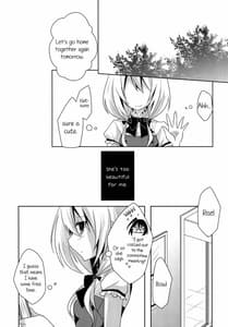 Page 16: 015.jpg | 向日葵シェアリング | View Page!