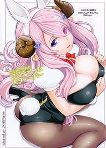 Cover | Super Costume Fever with Narumeia-san | View Image!
