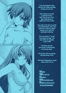Page 12: 011.jpg | するがモンキーズ | View Page!