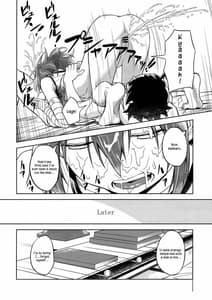 Page 11: 010.jpg | 駿河プレイ | View Page!
