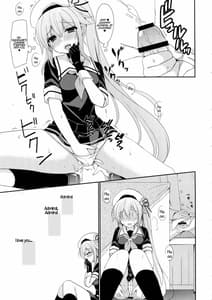 Page 11: 010.jpg | ストーカー春雨ちゃん | View Page!