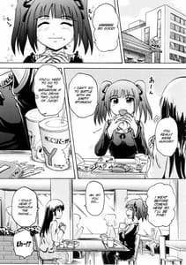 Page 4: 003.jpg | 鈴の滴 III | View Page!
