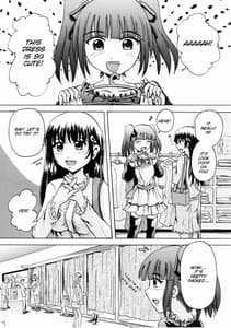 Page 6: 005.jpg | 鈴の滴 III | View Page!