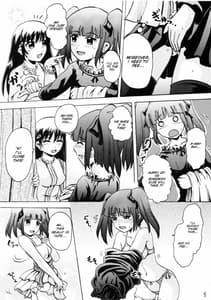 Page 7: 006.jpg | 鈴の滴 III | View Page!