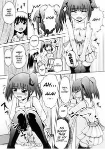 Page 8: 007.jpg | 鈴の滴 III | View Page!