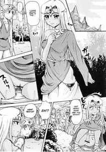 Page 16: 015.jpg | 鈴の滴 III | View Page!