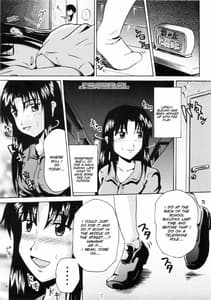 Page 4: 003.jpg | 鈴の滴 | View Page!