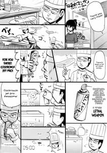 Page 10: 009.jpg | 鈴の滴 | View Page!