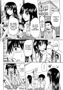 Page 11: 010.jpg | 鈴の滴 | View Page!