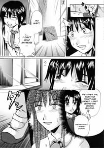 Page 12: 011.jpg | 鈴の滴 | View Page!