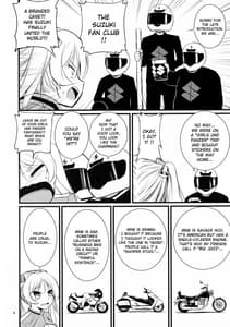 Page 6: 005.jpg | スズサー!! | View Page!