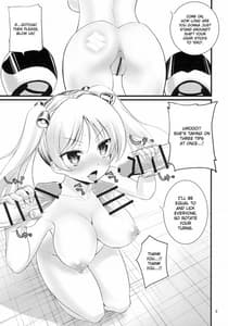 Page 11: 010.jpg | スズサー!! | View Page!