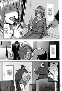Page 4: 003.jpg | C9-05 甘い毒 | View Page!