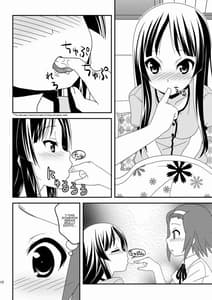 Page 9: 008.jpg | Sweet Sweet | View Page!