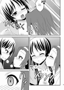 Page 12: 011.jpg | Sweet Sweet | View Page!