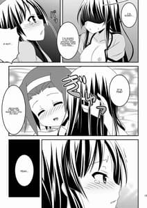 Page 14: 013.jpg | Sweet Sweet | View Page!