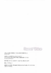Page 3: 002.jpg | Sweet Voice | View Page!