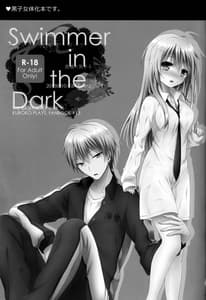 Page 3: 002.jpg | Swimmer in the Dark | View Page!