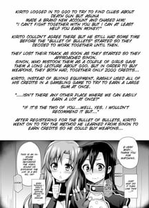 Page 3: 002.jpg | ソードオブアスナ | View Page!