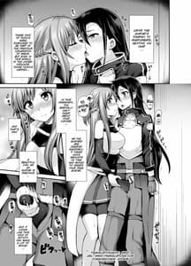 Page 4: 003.jpg | ソードオブアスナ | View Page!