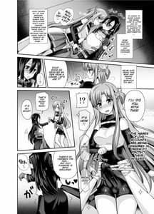 Page 5: 004.jpg | ソードオブアスナ | View Page!