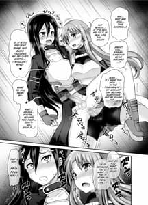 Page 6: 005.jpg | ソードオブアスナ | View Page!