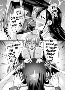 Page 13: 012.jpg | ソードオブアスナ | View Page!