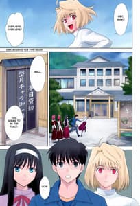 Page 6: 005.jpg | TMOON COMPLEX Congratulations! 10th Anniversary | View Page!