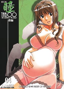 Cover | TABOO -Hitomi- Kouhen | View Image!