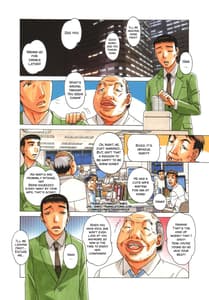 Page 2: 001.jpg | TABOO瞳 後編 | View Page!