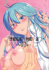 Page 1: 000.jpg | TELL ME 2 | View Page!