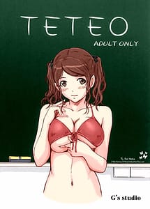 Cover | TETEO | View Image!