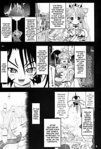 Page 5: 004.jpg | 二人の迷宮王女 II | View Page!
