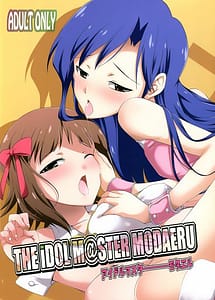 Cover | THE iDOLMASTER MODAERU | View Image!