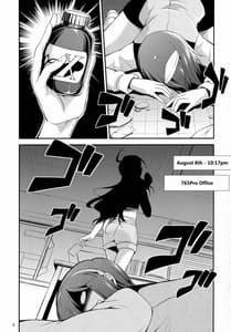 Page 4: 003.jpg | THE iDOL M@STER 射慰ニーFESTA | View Page!