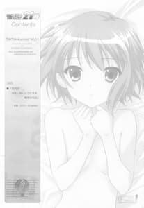 Page 3: 002.jpg | TIMTIMマシン 21号 | View Page!
