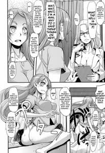 Page 6: 005.jpg | TSF物語アペンド1.0 | View Page!