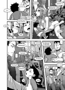Page 14: 013.jpg | TSF物語アペンド3.0 | View Page!