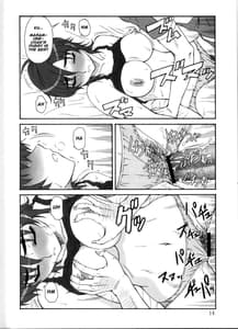Page 12: 011.jpg | 追放覚悟 Version.12 | View Page!