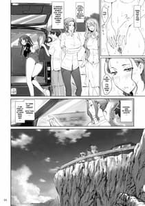 Page 3: 002.jpg | 橘さん家ノ男性事情 | View Page!