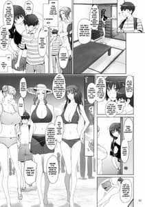Page 4: 003.jpg | 橘さん家ノ男性事情 | View Page!