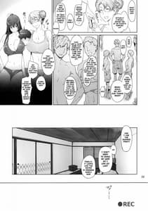 Page 8: 007.jpg | 橘さん家ノ男性事情 | View Page!
