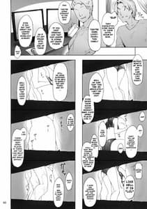 Page 9: 008.jpg | 橘さん家ノ男性事情 | View Page!