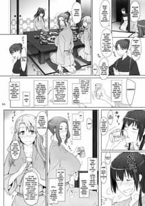 Page 13: 012.jpg | 橘さん家ノ男性事情 | View Page!