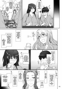 Page 14: 013.jpg | 橘さん家ノ男性事情 | View Page!