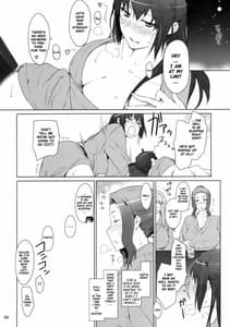Page 15: 014.jpg | 橘さん家ノ男性事情 | View Page!